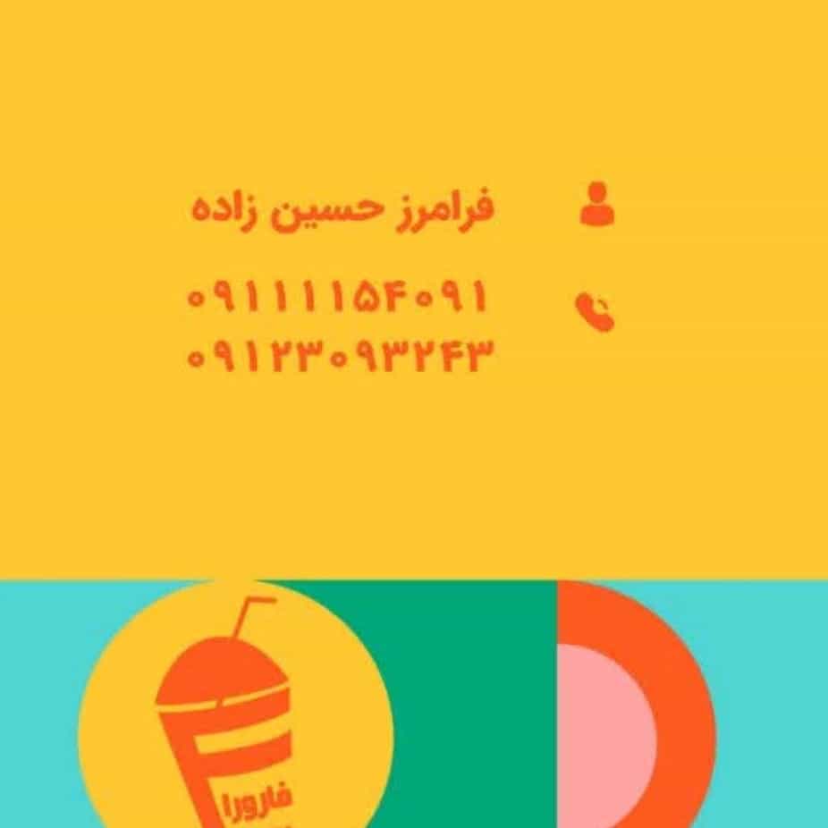 1780736727990.webp