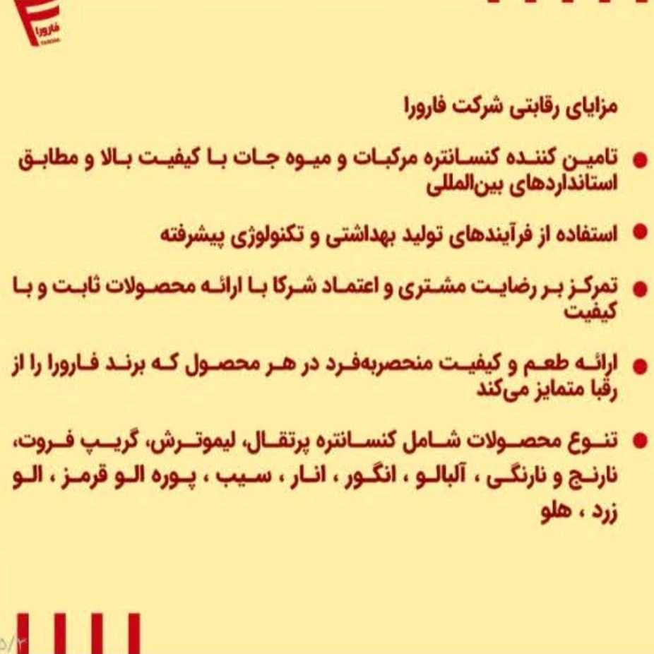 1780736684023.webp
